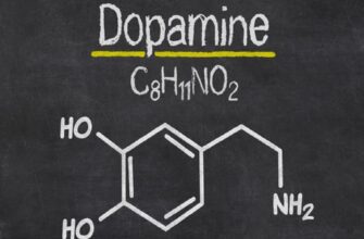 допамин