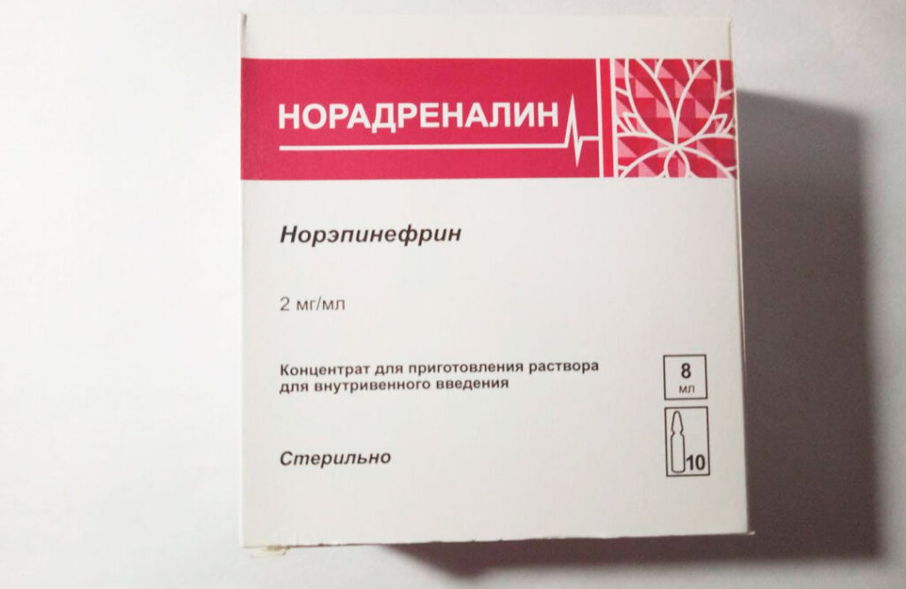 препарат Норадреналин